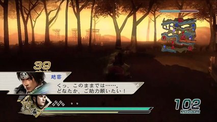 Shin Sangoku Musou 5 Liu Bei Ep. 3 Chapter 3 - Battle Of Chang Ban (Jap. Ver)