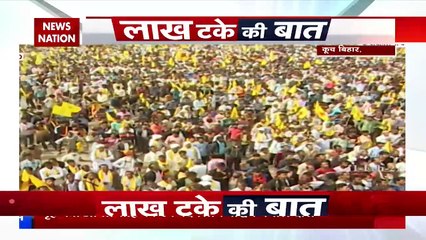 Lakh Take Ki Baat : शाह का ममता को सीधा पैगाम !