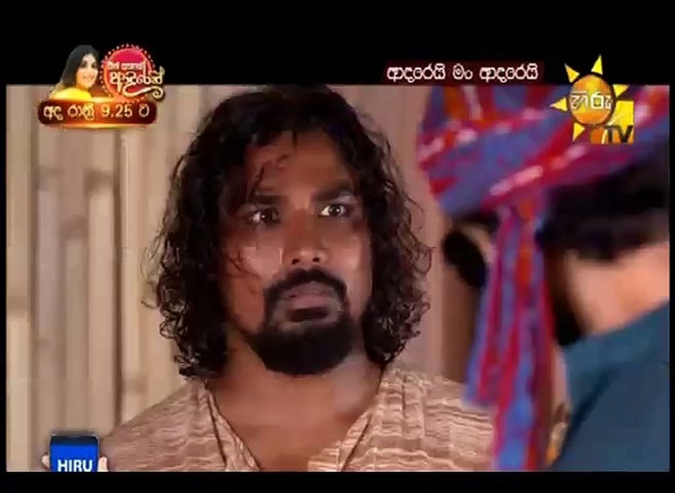Adarei Man Adarei  Episode 1350