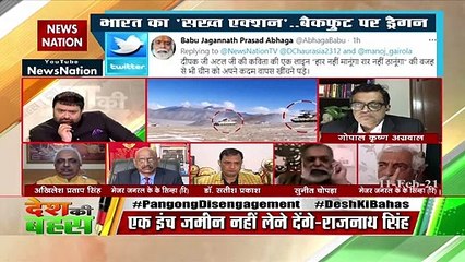 Desh Ki Bahas : हिंदुस्तान की जनता को धोखा न दो : सुनीत चोपड़ा, नेता, लेफ्ट