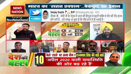 Desh Ki Bahas : राजनाथ सिंह ने आज सराहनीय कार्य किया है : उमेश चंद्र तिवारी, लखनऊ, दर्शक