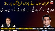 Imran Khan had expelled 20 MPAs from the party for horse-trading, Fawad Chaudhry