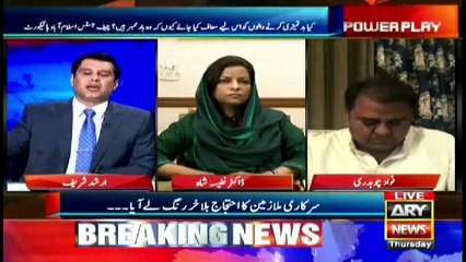 Power Play | Arshad Sharif  | ARYNews | 11 February 2021