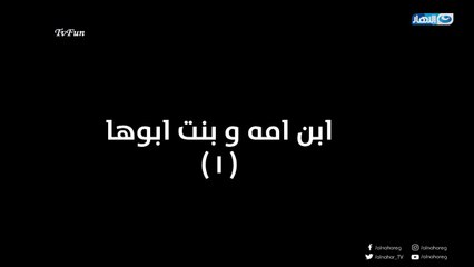 مسلسل طلقتك نفسي الحلقة 11 الحادية عشر