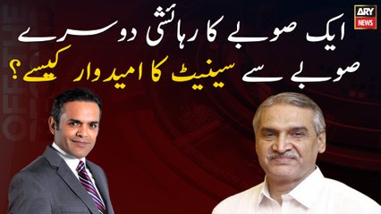 How can a resident of one province be a candidate for the Senate from another province?