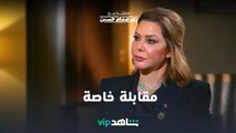 مقابلة خاصة | رغد صدام حسين | ShahidVIP