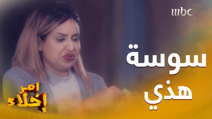 راحت تشكر زوجها على اللي سواه معاها.. بس زوجته قابلتها مقابلة وايد مهينة هي وعيالها 