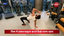 Varun Dhawan exercise video goes viral on internet