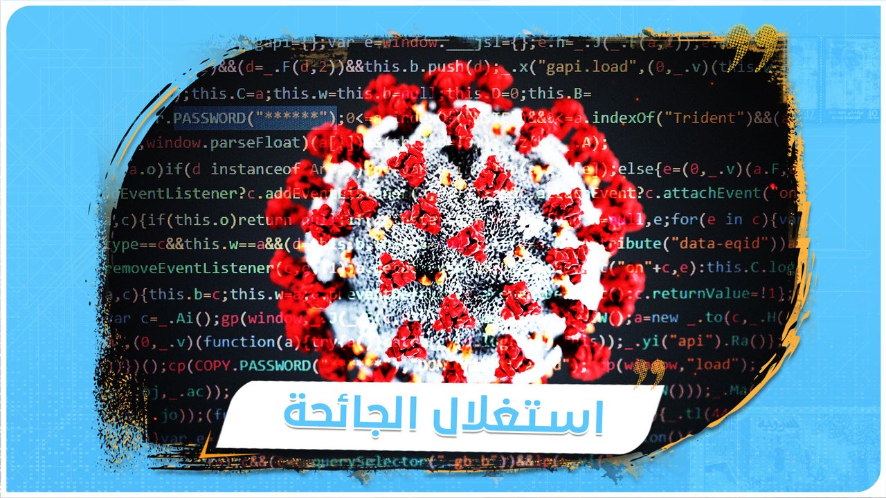 83 دولة انتهكت حرية التعبير بحجة "كورونا".. كيف استغل نظام الأسد الجائحة؟