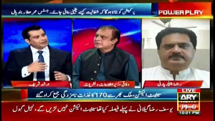Power Play | Arshad Sharif  | ARYNews | 15 February 2021
