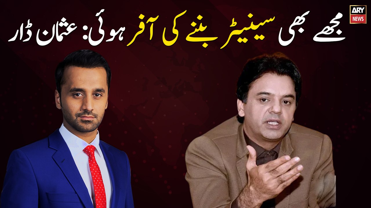 I was also offered to become senator: Usman Dar