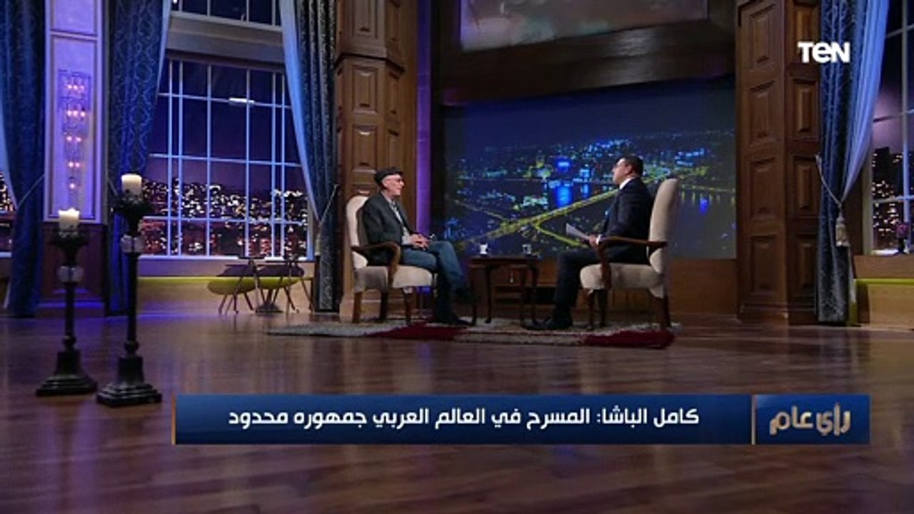 رأي عام | شوف الفنان كامل الباشا بيطلب إيه من المخرجين قبل ما يشتغل معاهم!