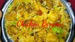 Muslim Style Chicken Biryani/ Double Layer Chicken Biryani/ Chicken Dum Biryani/ Simple Chicken Biryani/ Chicken Biryani banane ka tarika/ Chicken Dum biryani banane ki vidhi/ e