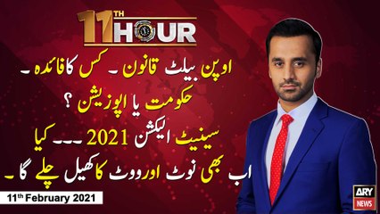 Download Video: 11th Hour | Waseem Badami | ARYNews | 11th FEBRUARY 2021