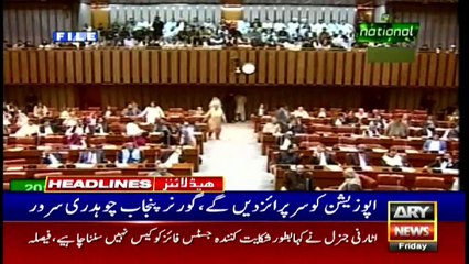 ARY NEWS HEADLINES | 12 AM | 12th FEBRUARY 2021