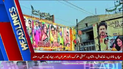 Today 9 Pm Headlines | Feroz wala masjid ka samna theater banana pr ahla alqaa ka ahtaaj |11Feb 2021