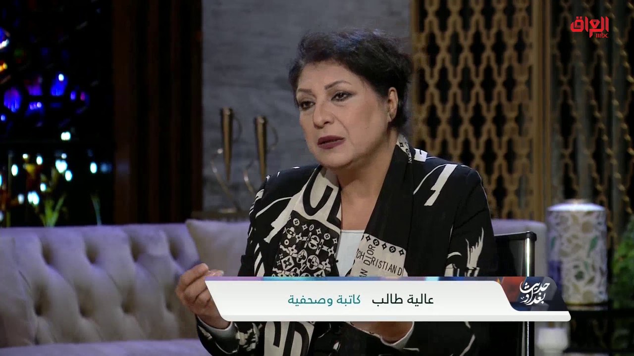 ما قدمته المرأة البرلمانية للمرأة العراقية مع عضو مجلس النواب آلا طالباني