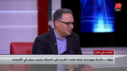 نوال محمد – والدة جهاد: بنتي مالحقتش تتهنى بنجاحها أو زواجها