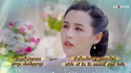 Ruk Laek Pop  مسلسل دفتر الحسابات حلقة  7