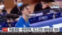 [프로배구] 러셀 26점…한국전력, 리그 선두 대한항공 격파