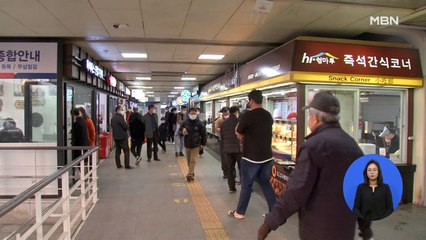 오후 1시 도로 정체 절정…귀성·귀경길 모두 정체 예상