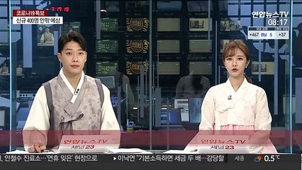 "코로나 공식발병 두달전 중국서 유사증상 92명 입원"