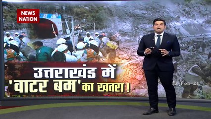 Tapovan Rescue: टनल के पीछे फिर वॉटर बम!, देखें खौफनाक तस्वीरें