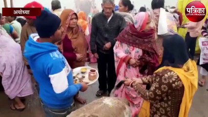 1 वर्ष के बाद सरयू घाट पर बढ़ी रौनक, लाखों श्रद्धालुओं ने लगाई डुबकी