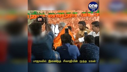 பாஜகவில் இணைந்த சிவாஜியின் மூத்த மகன்… வரவேற்ற எல்.முருகன், சி.டி.ரவி!