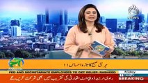 Aaj Pakistan with Sidra Iqbal | 12 Feb 2021 |  Aaj News | Part 1