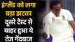 India vs England: Jofra Archer ruled out of second Test after suffering injury | वनइंडिया हिन्दी