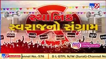 Surat_ PAAS issues a Satya-Patra ahead of Local Body Polls 2021 _ TV9Gujaratinews