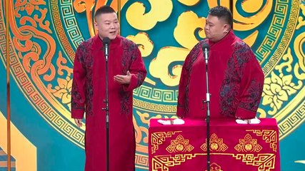 相声《年三十的歌》 表演：岳云鹏 孙越（字幕版）