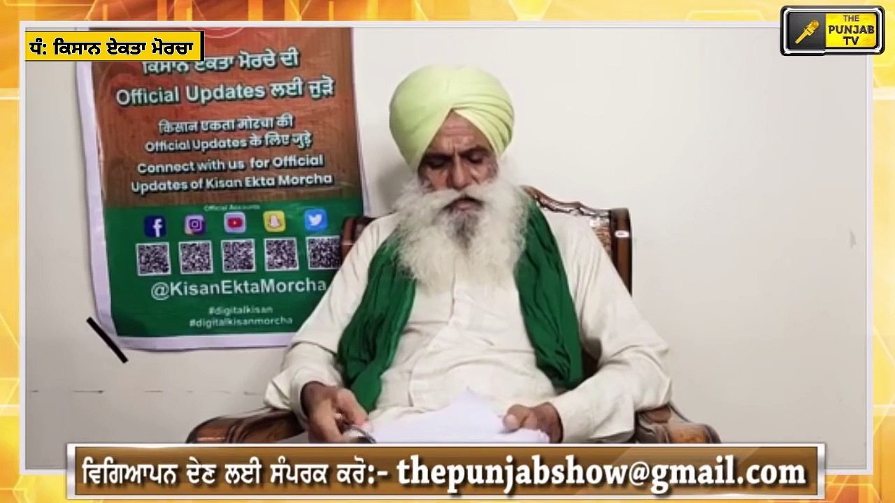 ਕਿਸਾਨਾਂ ਨੇ ਕਰ ਦਿੱਤੇ ਵੱਡੇ ਐਲਾਨ Farmers takes Big decisions on their Protest at Delhi Borders