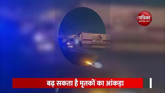 Video : हाइवे पर रोंगटे खड़े कर देना वाला हादसा, एक के बाद एक भिड़ी 100 गाड़ियां