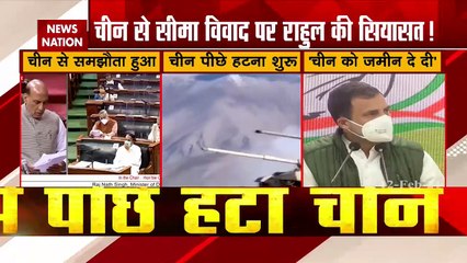 Why did Indian Army move back to Finger 3? asks Rahul Gandhi