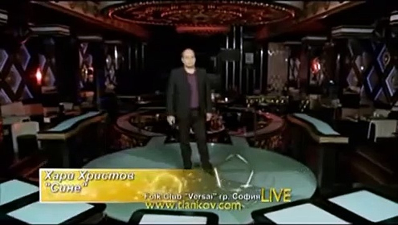 Хари Христов - Сине / Hari Hristov - Sine
