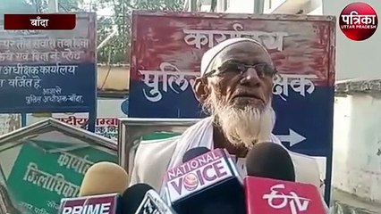 छह बच्चों के पिता ने पत्नी की दिया तीन तलाक, की दूसरी शादी