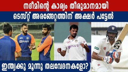 India face 3 headaches before picking playing XI | Oneindia Malayalam