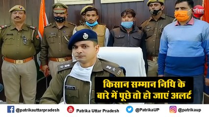 दो साइबर अपराधी गिरफ्तार, एक फरार