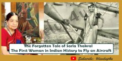 Unknown Pilots Right Here|The Forgotten Tale Of Sarla Thakral|First  Indian Woman Aircraft Pilot|सरला ठकराल, भारताची पहिली महिला विमानचालक|