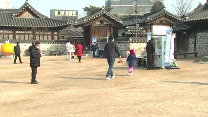 [날씨] 설날, 맑고 포근...내일도 대부분 대기 질 탁해 / YTN