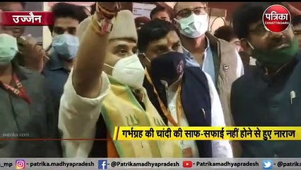 महाकाल मंदिर की व्यवस्था देख भड़के सिंधिया