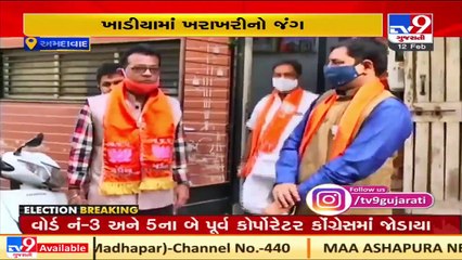 Tough competition between BJP and Congress for Khadia ward, Ahmedabad _ TV9News