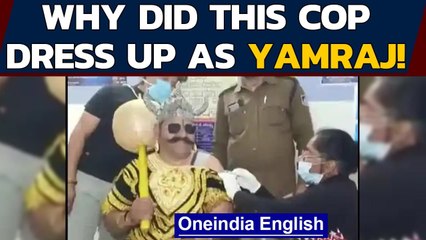 Covid-19: Indore cop dresses up as Yamraj to take a vaccine jab, video goes viral | Oneindia News