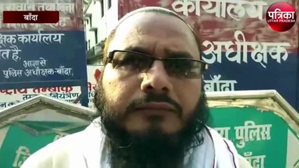 छह बच्चों के पिता ने पत्नी की दिया तीन तलाक, की दूसरी शादी