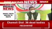 Youth Beaten To Death In Bihar SSP Assures 'Culprits Will Be Arrested' NewsX