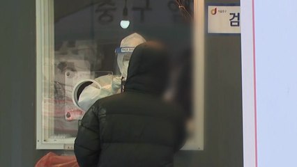 설 연휴에도 임시선별검사소 운영..."운영 시간 확인하세요" / YTN