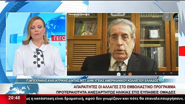 Ο Καθηγητής Ιατρικής, Διευθυντής Ινστιτούτου Δημόσιας Υγείας του Αμερικάνικου Κολλεγίου Ελλάδας, Π. Μπεχράκης, στο Star