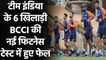 Sanju Samson to Ishan Kishan, Six cricketers fail BCCI’s new fitness test| Oneindia Sports